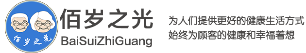 佰歲之光湖北科技有限公司